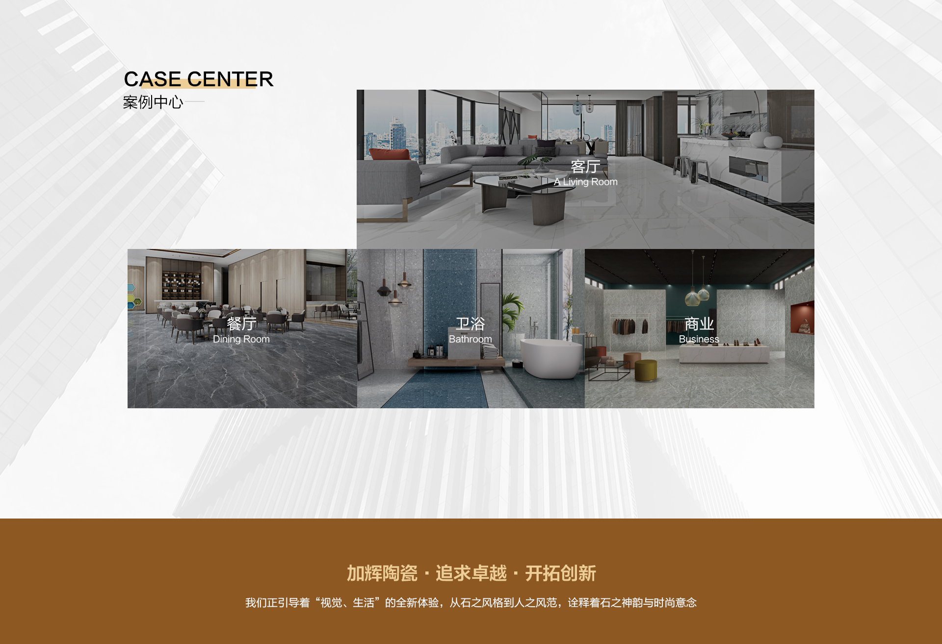 富喜来