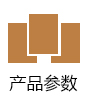 富喜来